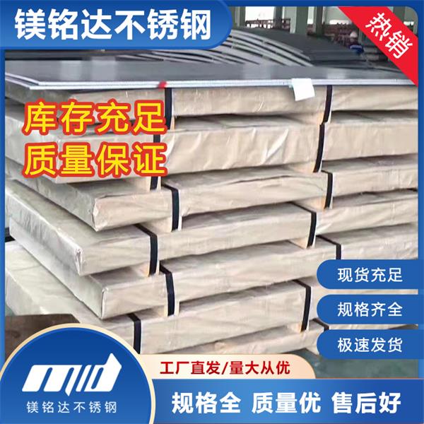 不锈钢板在安装前后需要注意哪些要点？