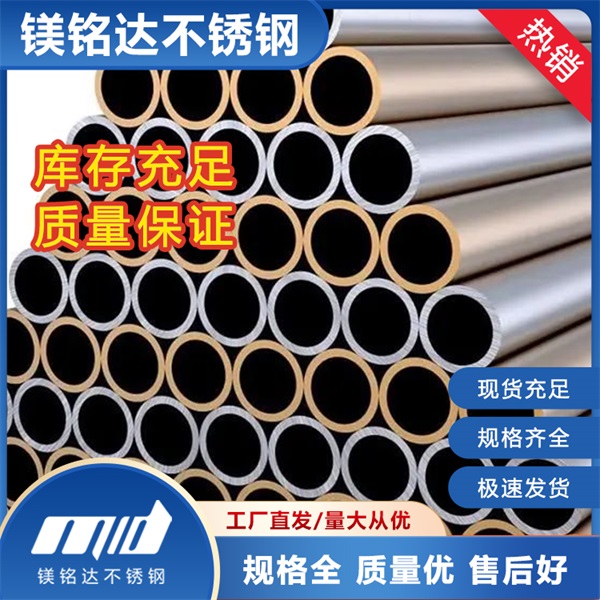 不锈钢槽钢是如何解决房屋排水问题的？