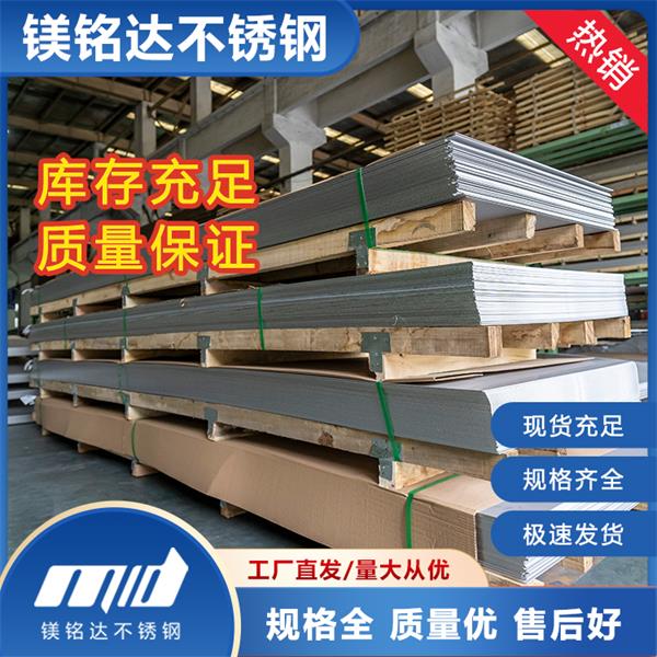 不锈钢激光切割可以分为哪几个类别？