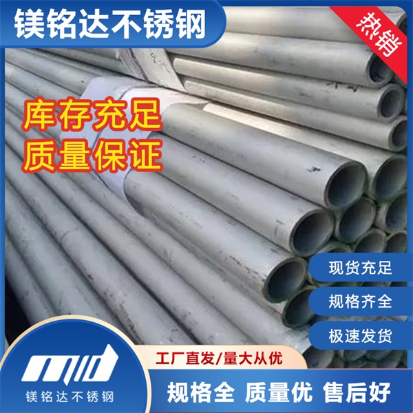 在不锈钢板表面处理工艺中拉丝和镜面两者之间有哪些差异？