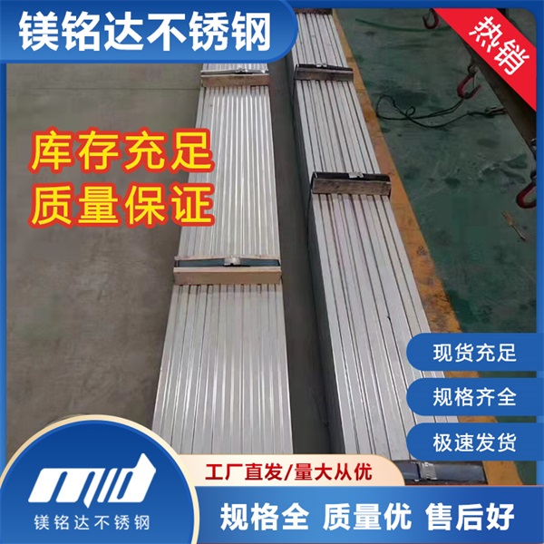 不锈钢薄板在焊接时出现的问题有哪些？如何避免？