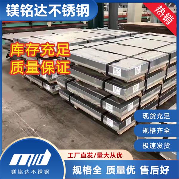 不锈钢管规格、规范有哪些？如何进行维护工作？