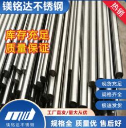 304不锈钢板加工装饰线铸造分类